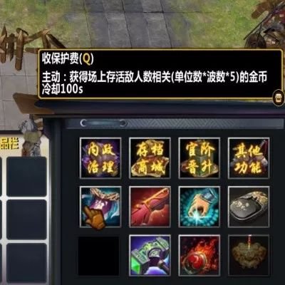 求魔兽地图乱世三国攻略