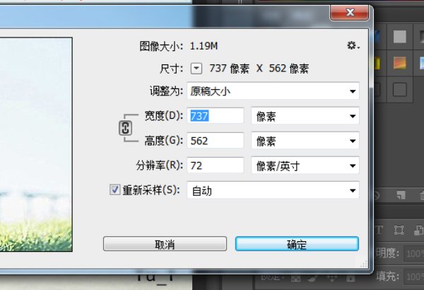 怎样将两张或三张图片合并成一张图片?