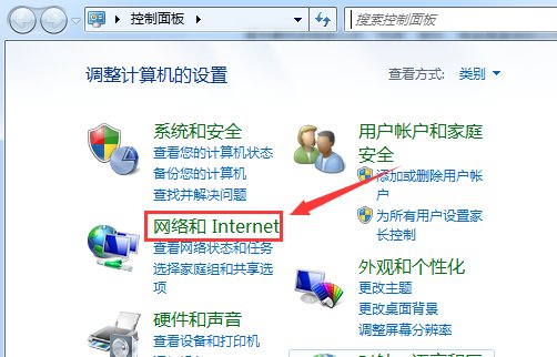 Win7电脑同一个家庭组或者工作组，电脑无法互相访问