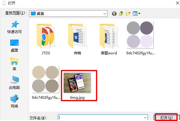 qq换不了头像怎么办?