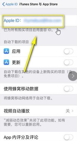 app store无法更新怎么办？