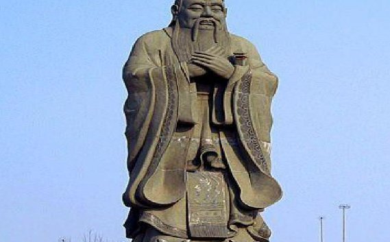 孔子提倡中庸之道的理论基础是()