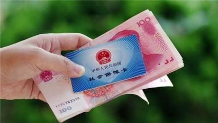 北京医保卡可以全家使用消息不实，“职工医保家庭共济”指的什么？