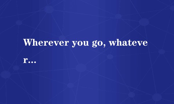 Wherever you go, whatever you do, I will be right here waiting for you. 中文