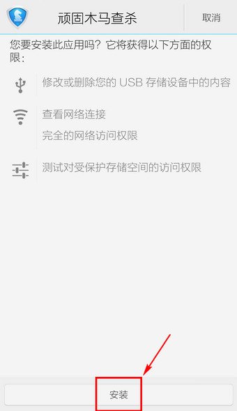 三星手机中病毒了怎么办？