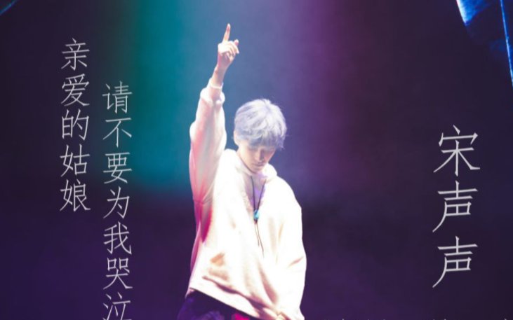 如何评价《犯罪心理》中的宋声声,她的结局如何?