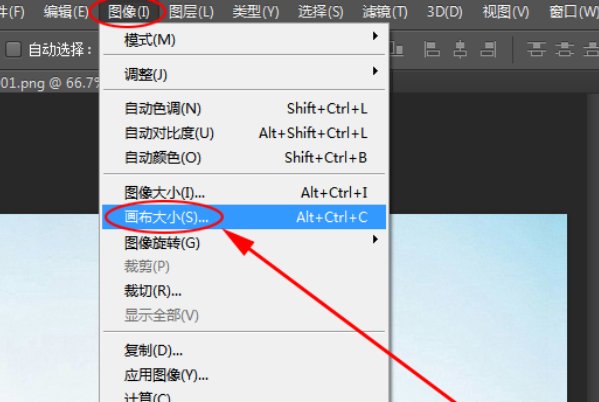 怎样将两张或三张图片合并成一张图片?