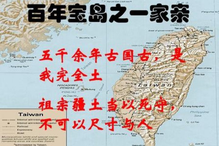 祖宗疆土，当以死守，不可以尺寸与人。的意思是什么？