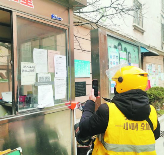 郑州一小区被外卖骑手“孤立”，这究竟是怎么回事？