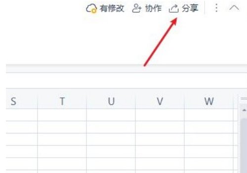 怎么把excel表做成在线编辑