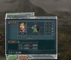 三国志10威力加强版的攻略有哪些？