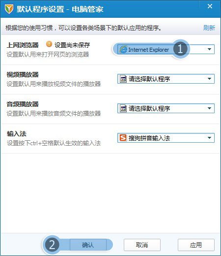 为什么QQ空间与QQ邮箱，wedQQ在QQ主面板上都打不开？