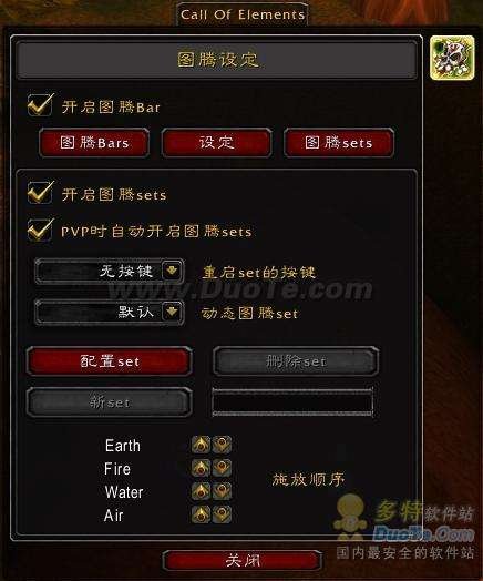 蘑菇插件的魔兽世界辅助功能