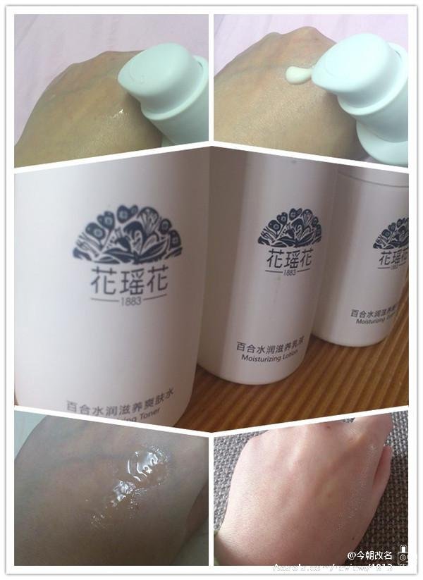 花瑶花的产品系列