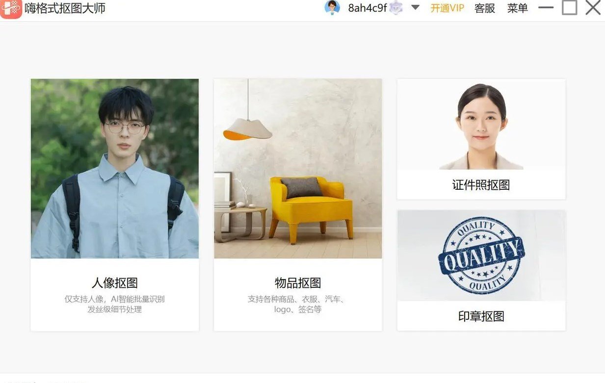 大一寸照片的尺寸是多少