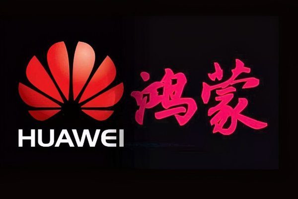 鸿蒙是基于安卓开发的吗？