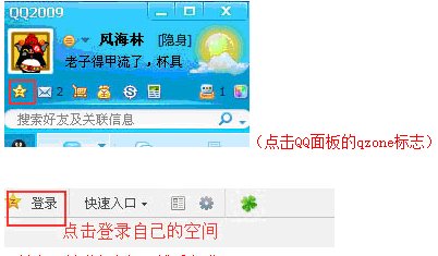 如何获取QQ好友的qqskey码？