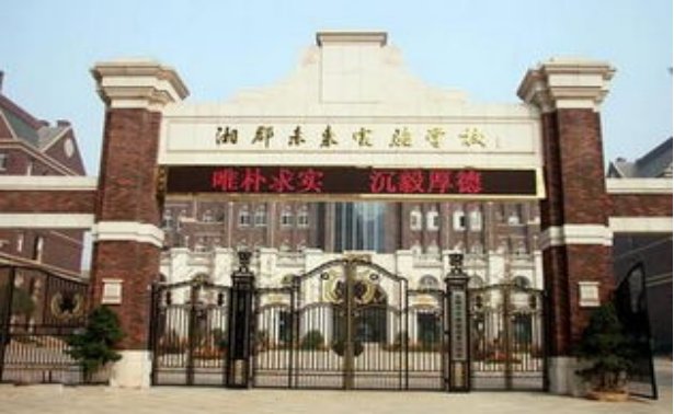 湘郡未来学费一年要多少