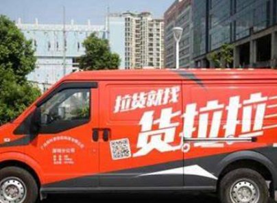 北京临时仓储怎么收费