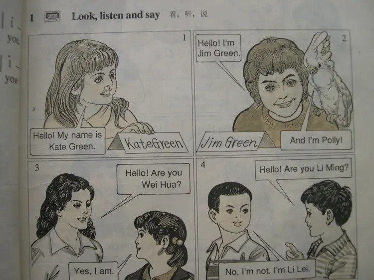 李雷和韩梅梅出自哪个教科书？