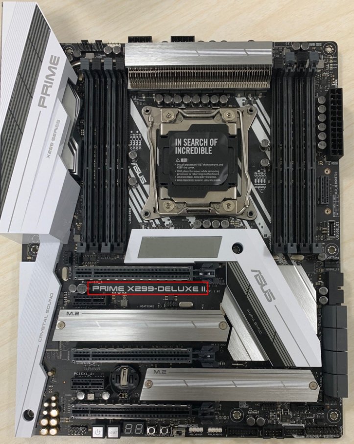 电脑主板型号在哪里看?