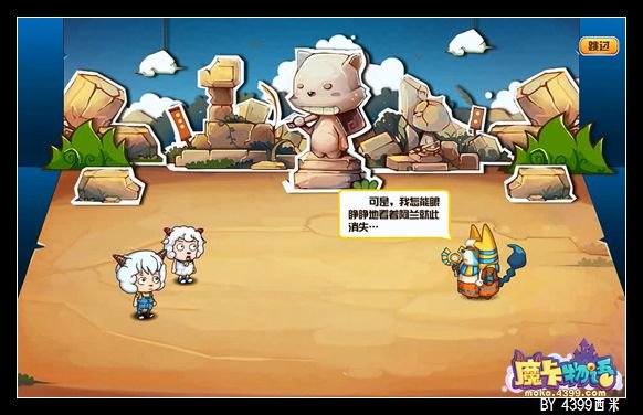 魔卡物语的介绍