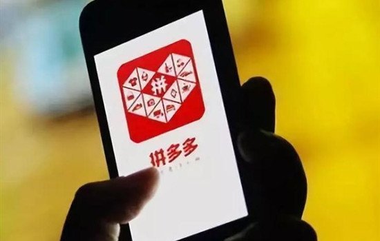 拼多多800最后一分的解决办法