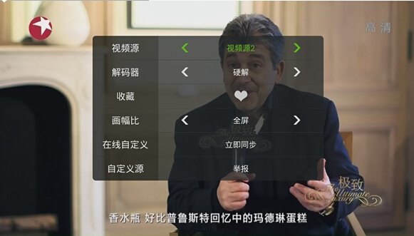 安卓电视机怎样才能观看辽宁都市频道？