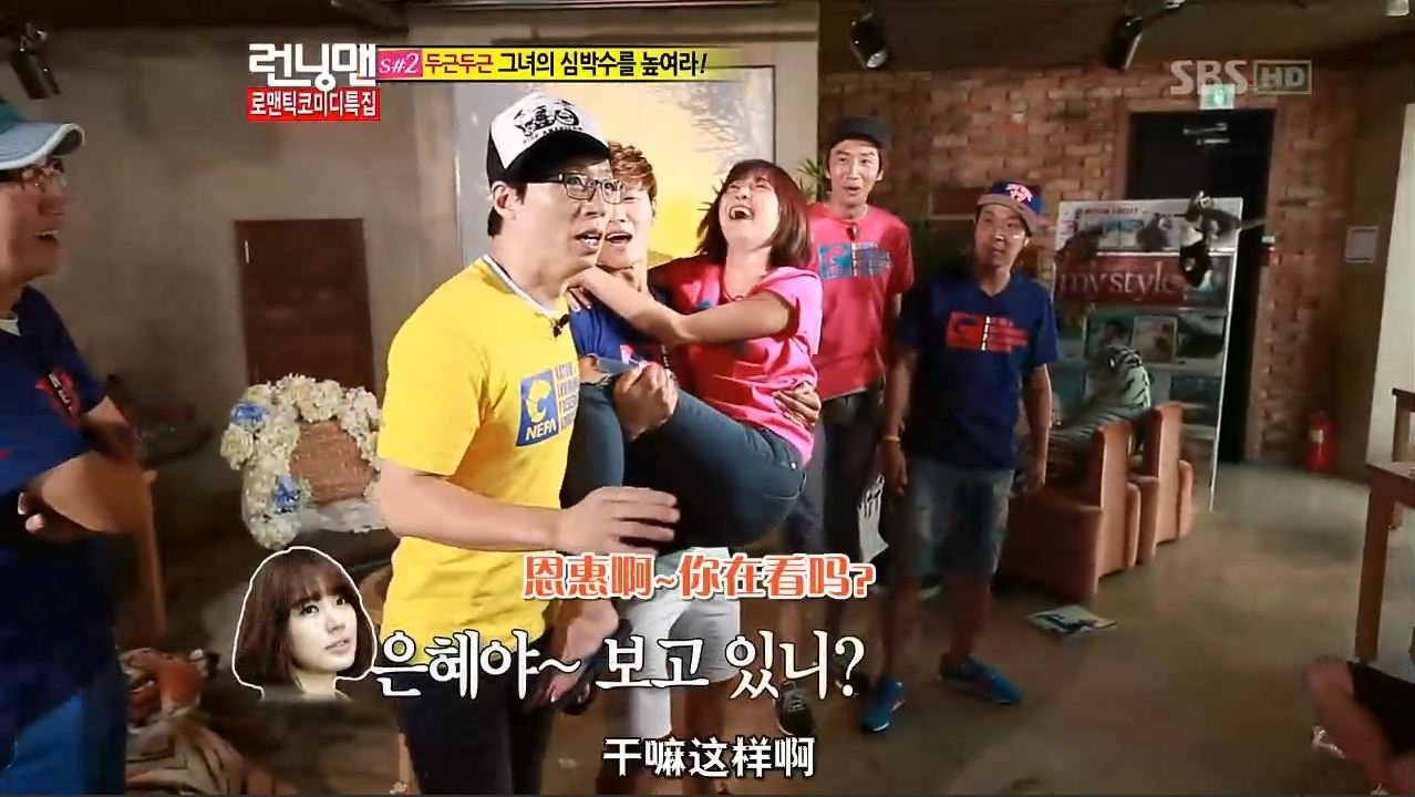 running man 里哪集提到伊恩惠