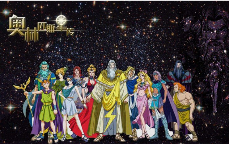 以前中央少儿频道播出了关于宙斯的动画片求片名