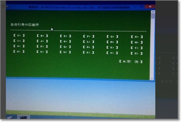 电脑开机出现0xc0000005错误代码，怎么办啊？