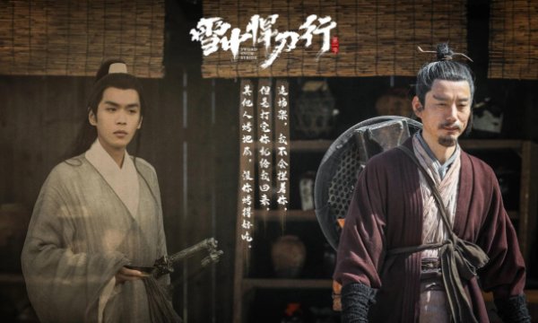 剑九黄结局如何？