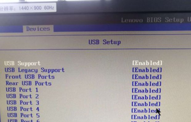 华硕笔记本开机进bios设置怎么设？