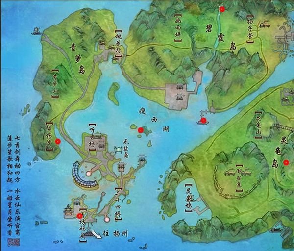 剑网三扶摇直上7-11级怎么升级