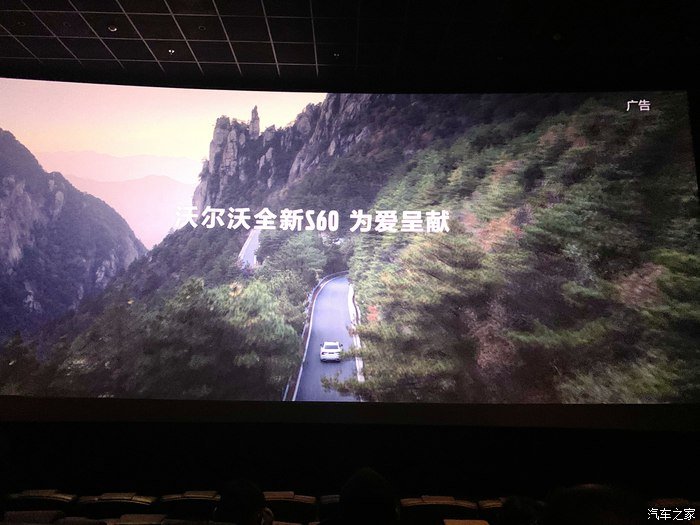 沃尔沃XC60你就是我Dream Car,不忘初心前进,为了美好未来!