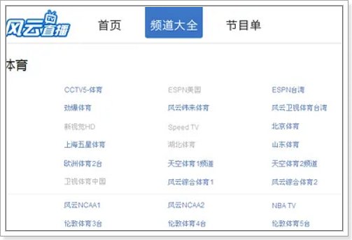 电脑怎么看湖南卫视直播