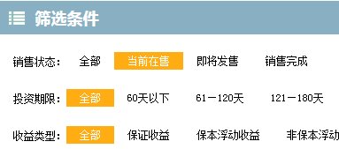 农行理财产品：(金钥匙 安心得利 90天) 怎么样？ 我没理过财 不太明白，听银行人员推荐的，这