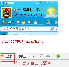 如何获取QQ好友的qqskey码？