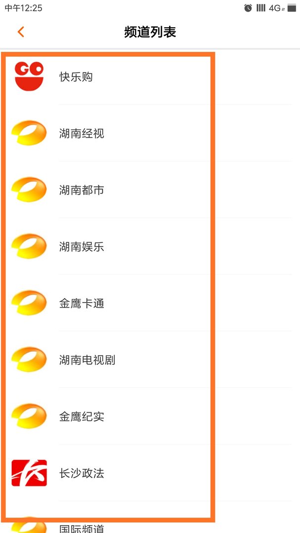 怎样才可以在湖南卫视官网观看直播