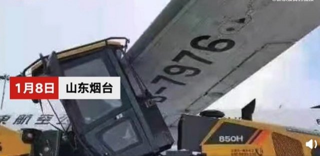 烟台机场一飞机与除冰车相撞,造成此事故的原因是什么?