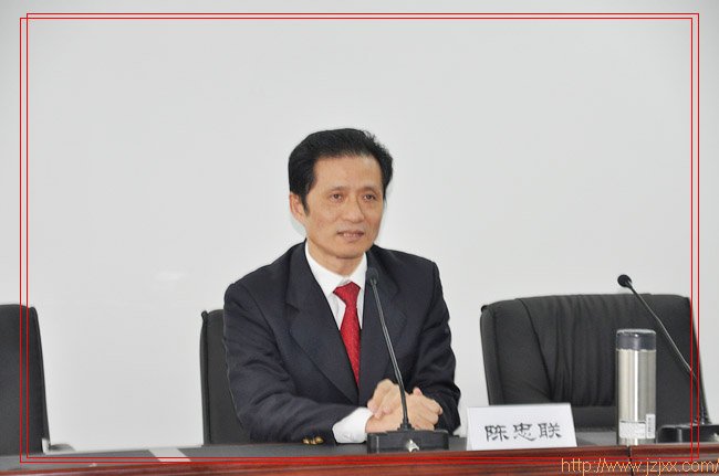 陈忠联的生平经历