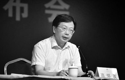 高怀友的人物事件