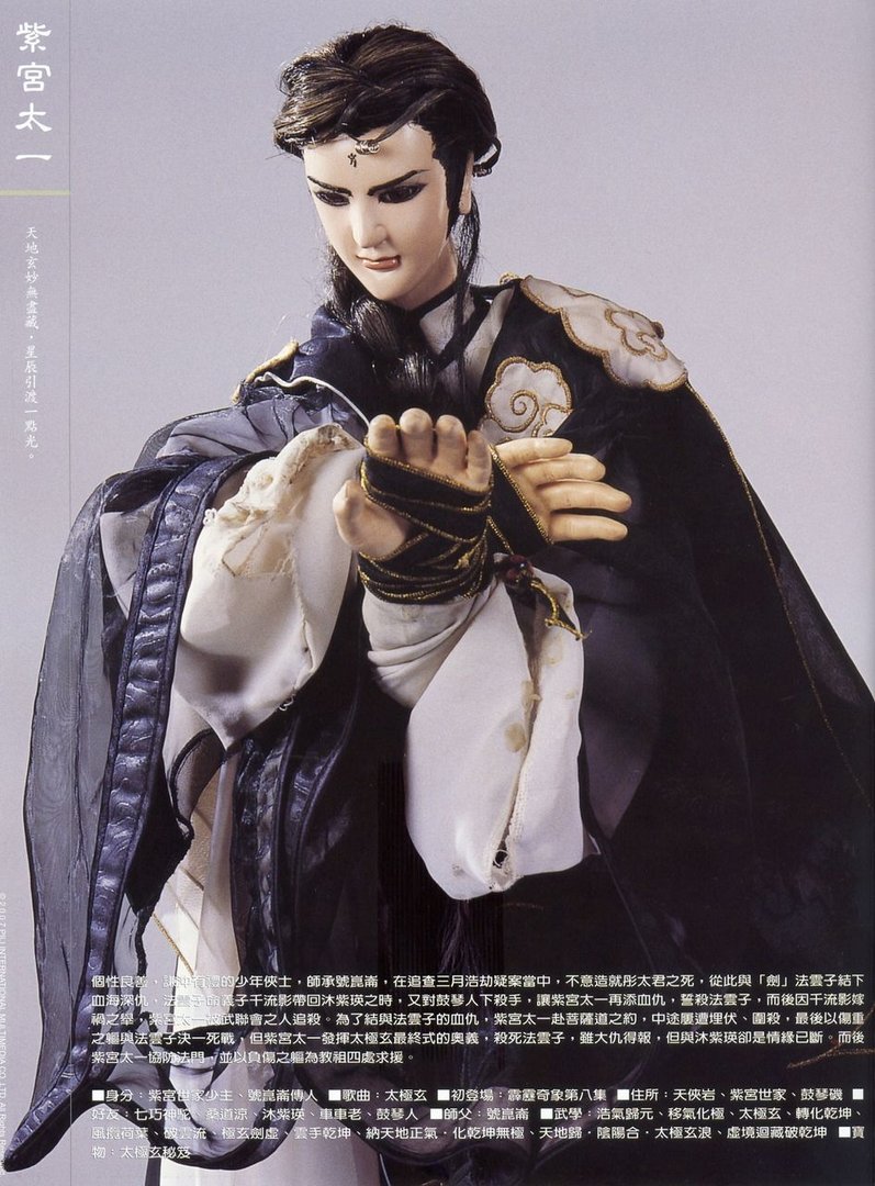 霹雳皇龙纪的剧情简介