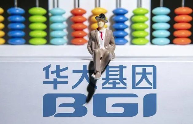 华大基因回应被实名举报一事:恶意诽谤,你是否相信他们的说法呢?