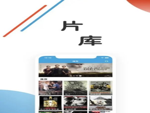 电影在线观看哪个网站好?