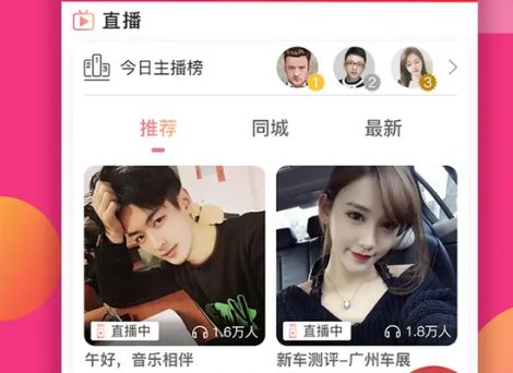 哪些直播app可以免费看NBA直播？