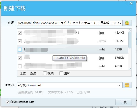 bt种子是什么意思?