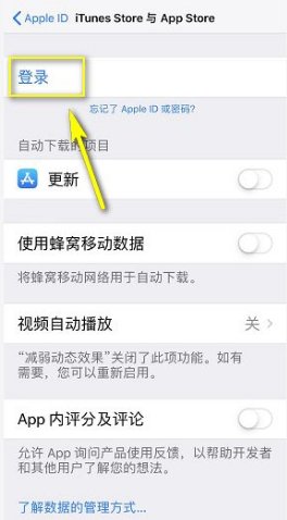 app store无法更新怎么办？