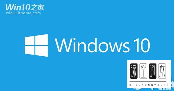 win10发布会直播地址