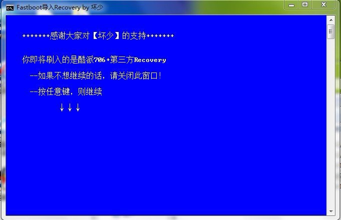 酷派w706变砖，想刷机，怎没做